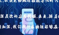    2018年区块链革命：全球