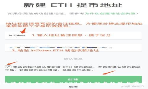最新区块链热点分析：2023年的分盘趋势与前景展望