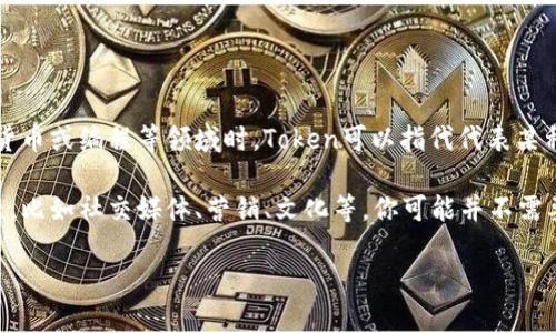 在某些上下文中，