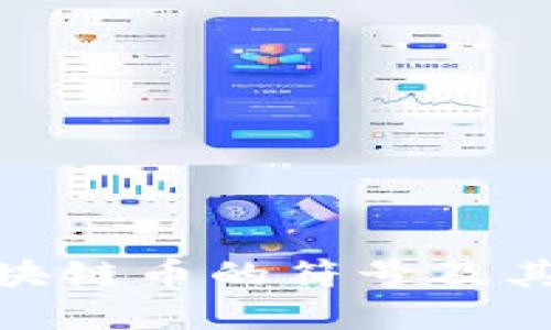 探索各种区块链币的符号及其背后的意义