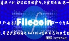   苹果6下载Tokenim的完整指