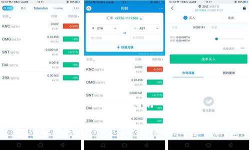 获取TokenIM的详细指南

如何获取TokenIM：完整指南与实用技巧