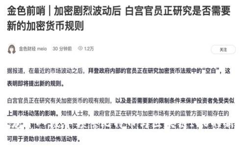 在狂龙十八段中领悟比特币与区块链ICO的新时代
