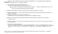 2023年最新区块链数字币交