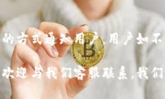 Tokenim 服务条款欢迎您使用