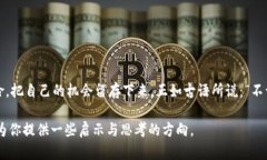   原子币：区块链骗局还是