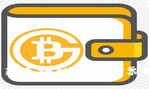 2023年最新区块链龙头股票推荐与分析