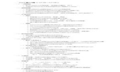 区块链虚拟币的产出：揭秘数字货币背