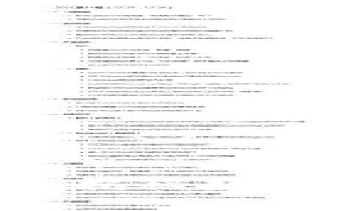 区块链虚拟币的产出：揭秘数字货币背后的生产过程