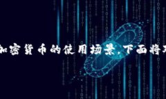 关于“HT是否可以放TokenIM”的问题，这