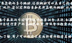   TokenIM监视地址：如何实时追踪区块链