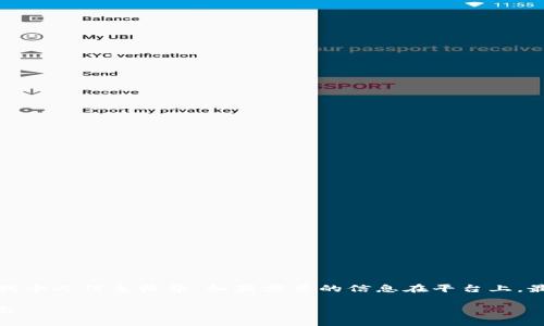 请注意：我没有办法提供实际的注册步骤或个人信息收集。如果需要的信息在平台上，最好直接查阅他们的官方网站或帮助文档。

如何快速注册Tokenim个人账号：详细指南