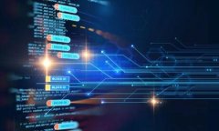 GCN区块链最新消息：探索发展趋势与未