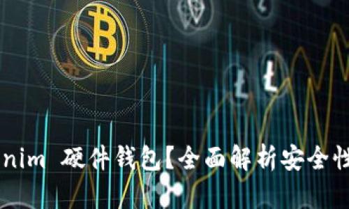 为什么选择 Tokenim 硬件钱包？全面解析安全性、功能与使用体验