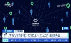   Tokenim钱包转账失败后资金是否自动退