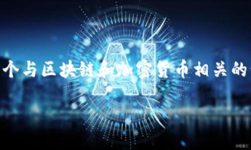 在您的请求中，主题