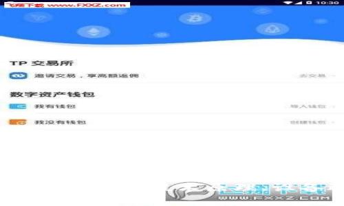 区块链挖币机的全面解析：技术原理、设备选择与市场前景