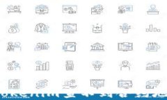 如何解决tokenim查不到合约地址的问题？